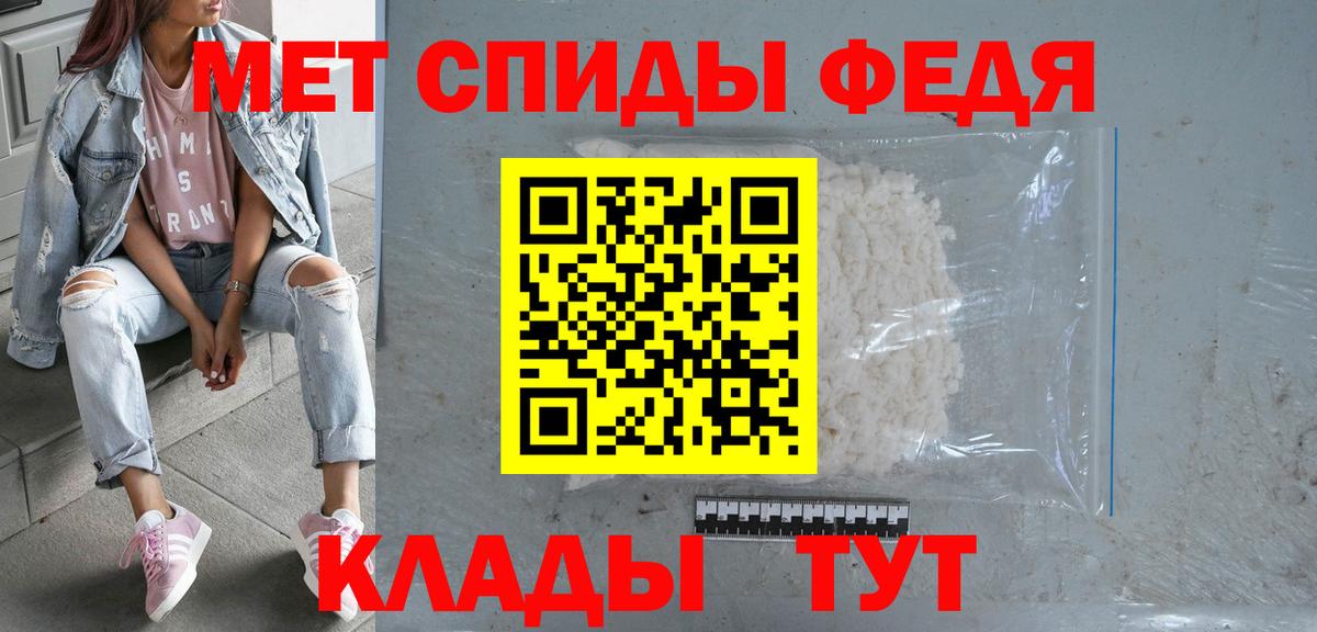 Амфетамин Premium Вятские Поляны
