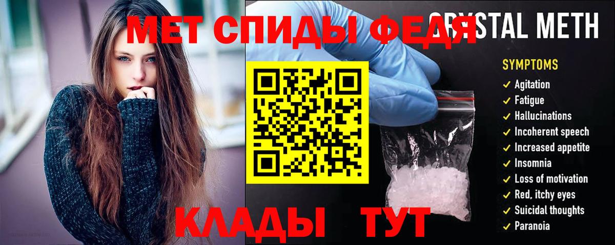 АМФЕТАМИН Розовый  Вход с VPN  Вятские Поляны 