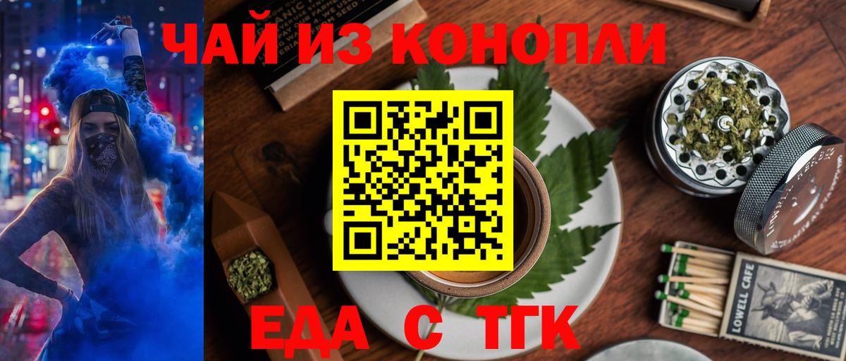 Canna-Cookies марихуана  Вход с VPN  Вятские Поляны 