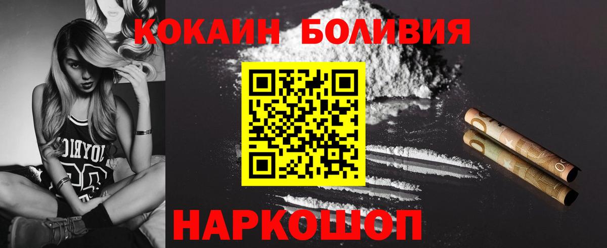 КОКАИН 99%  КОКАИН  Вятские Поляны  Вход с VPN  Кокаин VHQ 