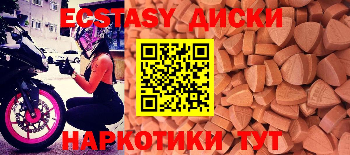 Экстази Cube Вятские Поляны