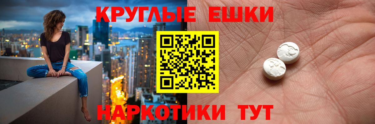 ЭКСТАЗИ DUBAI  мориарти Telegram  Ecstasy диски  Вятские Поляны  Вход с VPN 