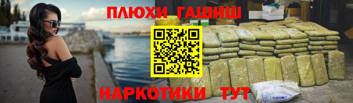 ГАШИШ VHQ Вятские Поляны