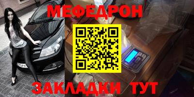 крисы Белореченск