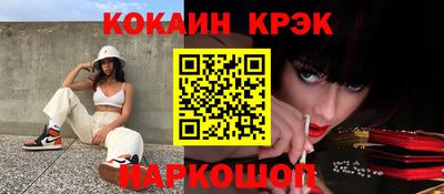гидропоника Белорецк