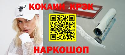 а пвп мука Бердск