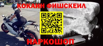 крисы Белореченск
