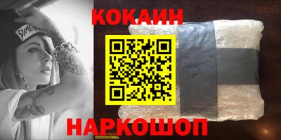 крисы Белореченск