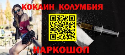 гидропоника Белорецк