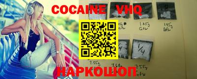 крисы Белореченск