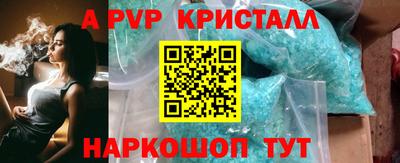 крисы Белореченск