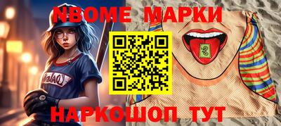 крисы Белореченск