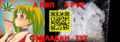 а пвп мука Бердск