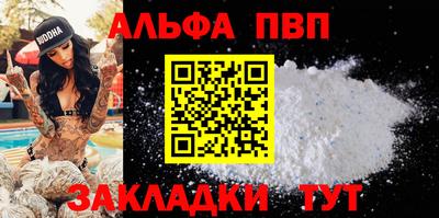 гидропоника Белорецк