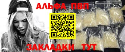 а пвп мука Бердск