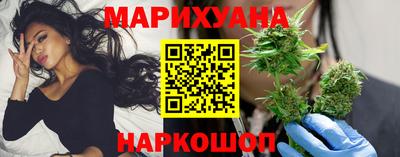 крисы Белореченск