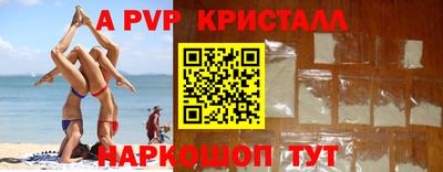 гидропоника Белорецк
