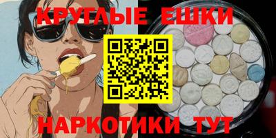 крисы Белореченск