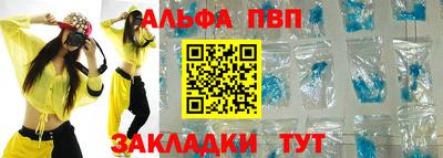 гидропоника Белорецк