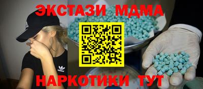 гидропоника Белорецк