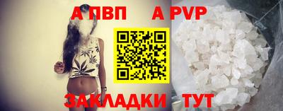 крисы Белореченск