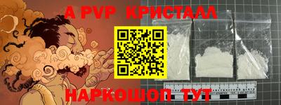 гидропоника Белорецк