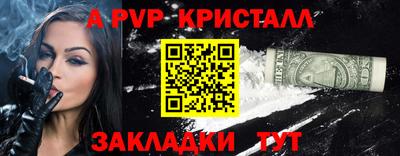 а пвп мука Бердск