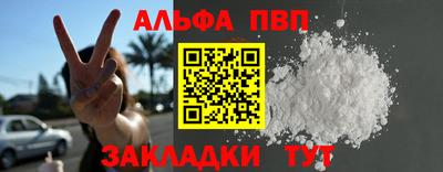 крисы Белореченск