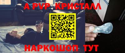 крисы Белореченск
