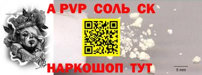 гидропоника Белорецк