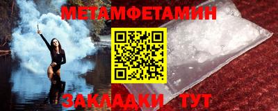 гидропоника Белорецк