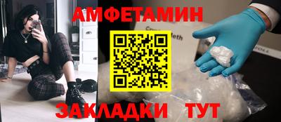 гидропоника Белорецк