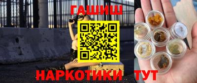 крисы Белореченск