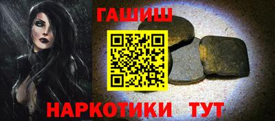 а пвп мука Бердск