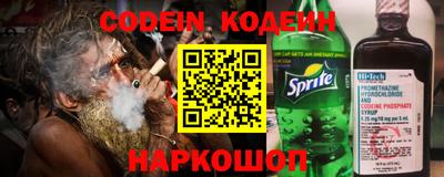 крисы Белореченск