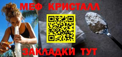 крисы Белореченск