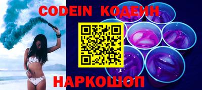 крисы Белореченск