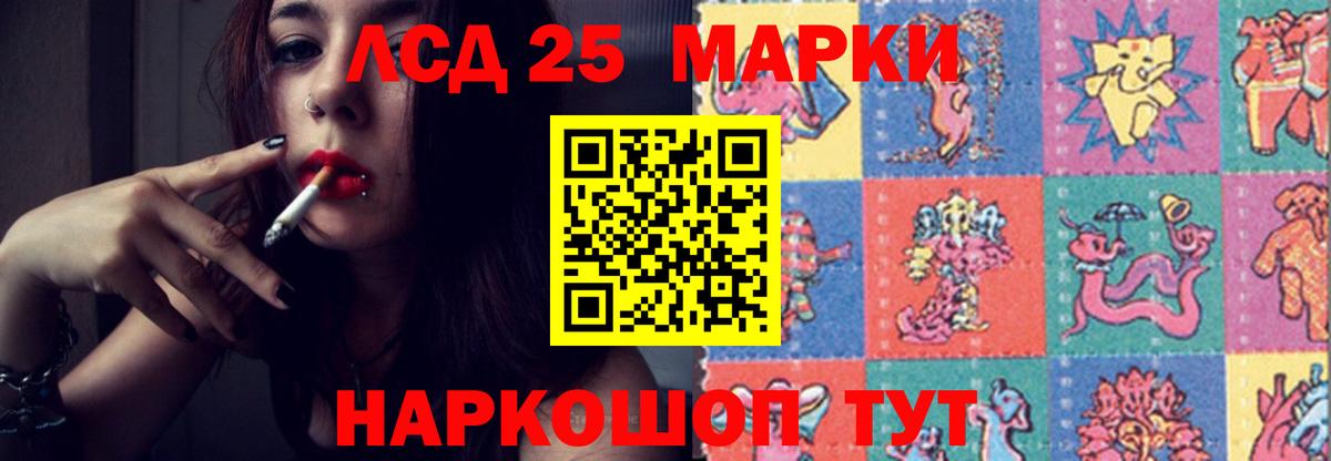 Вятские Поляны  LSD-25 экстази ecstasy  Вход с VPN  LSD-25 экстази  Лсд 25 экстази ecstasy 
