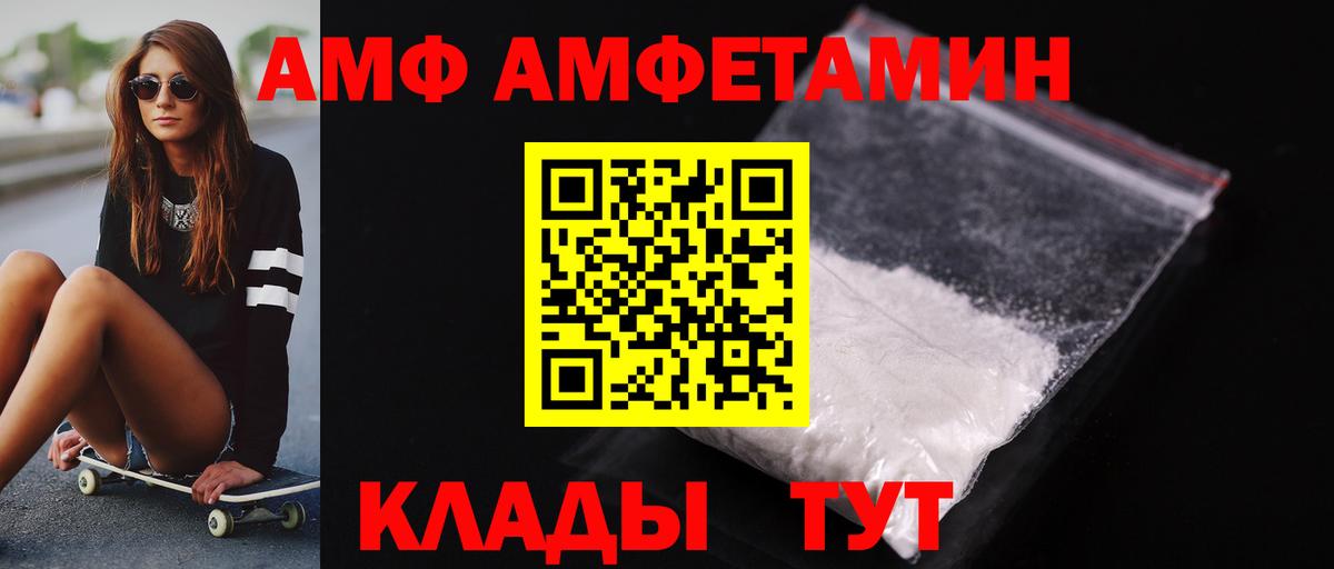 Вятские Поляны  Метамфетамин Methamphetamine  Вход с VPN 