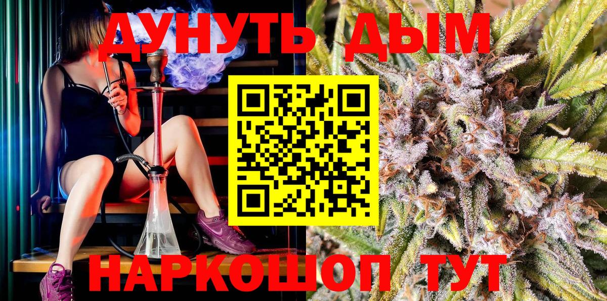 Бошки Шишки Ganja  Конопля конопля  Вятские Поляны  Вход с VPN 